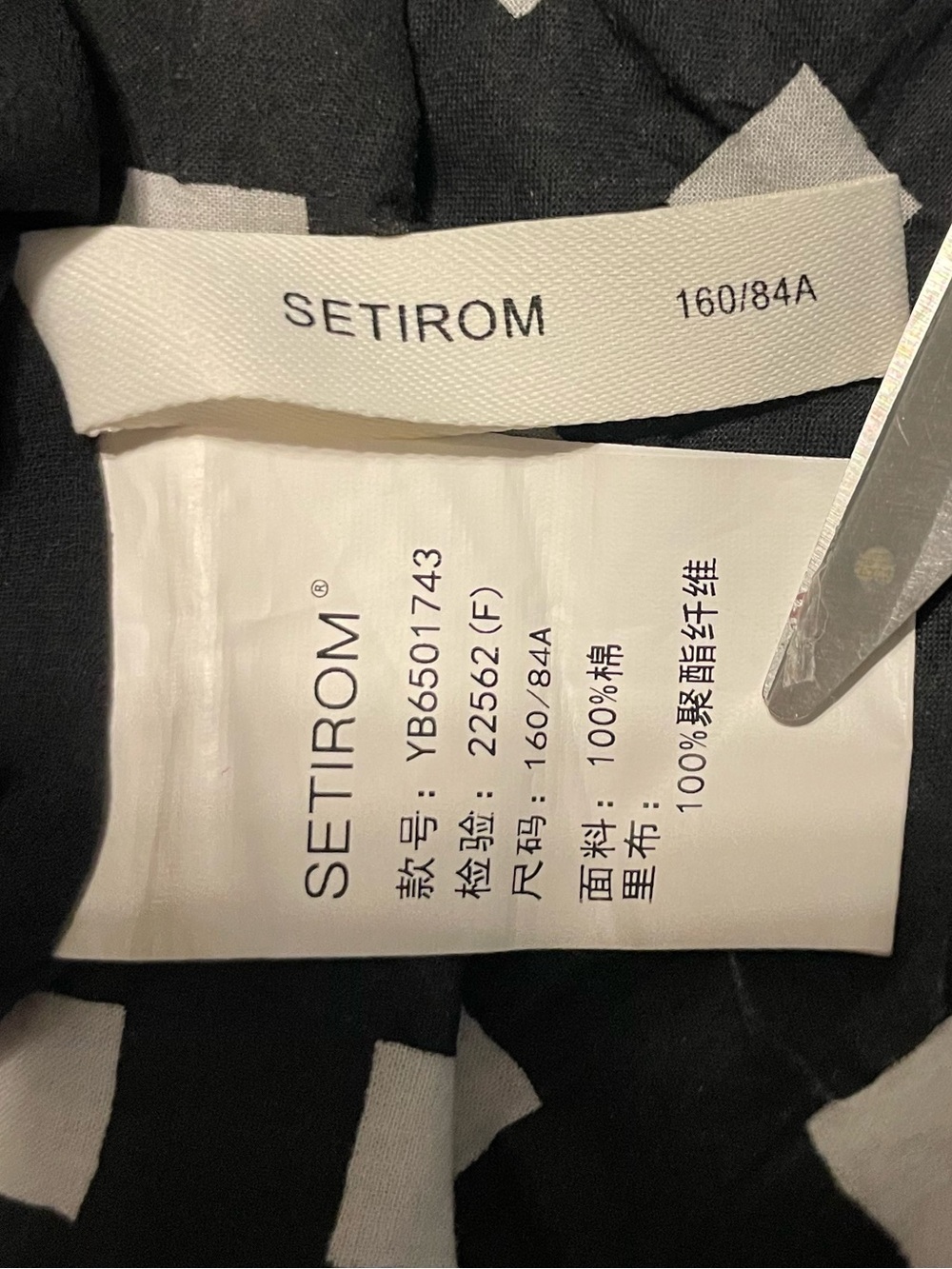 Setirom Black White Check Puff Sleeve Off Shoulder Mini Dress Small - Picture 7 of 9